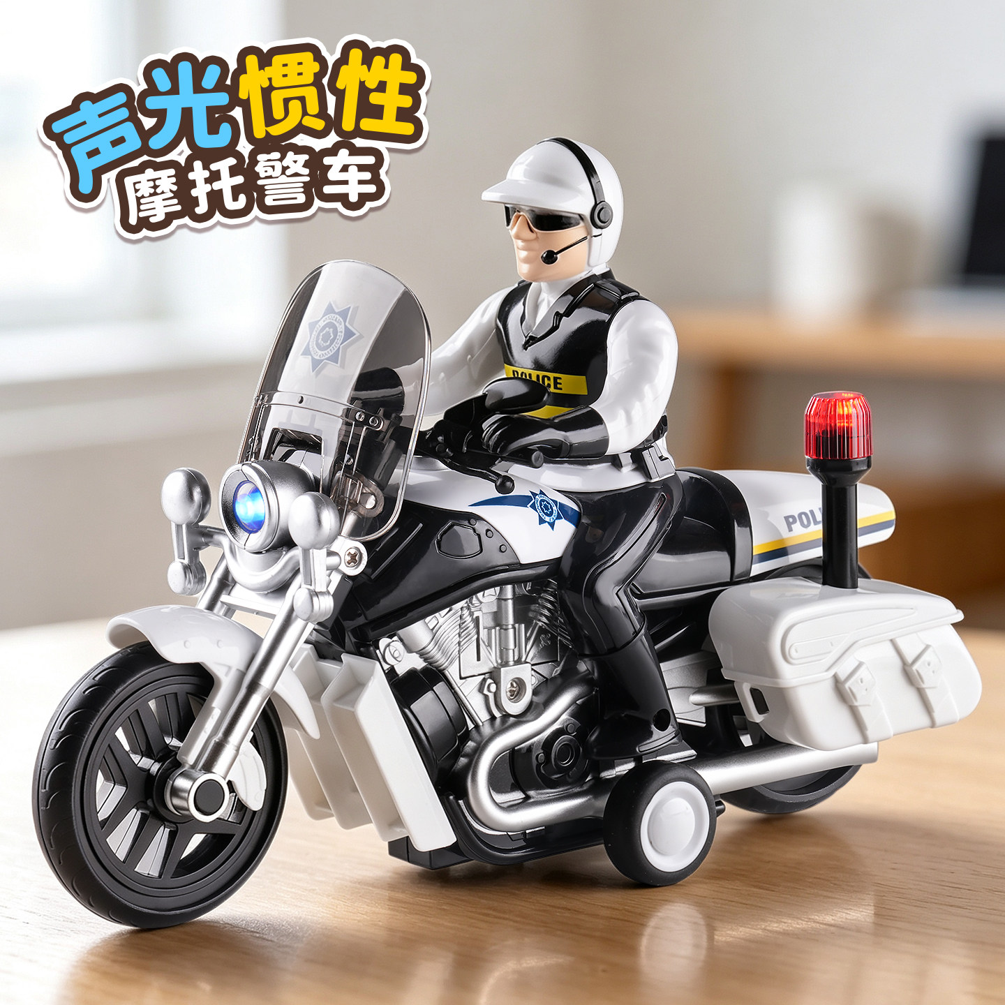 儿童大号摩托车110警车玩具惯性仿真特警察公安小汽车模型男孩3岁