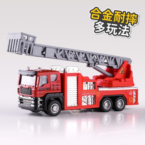 儿童男孩合金消防车玩具