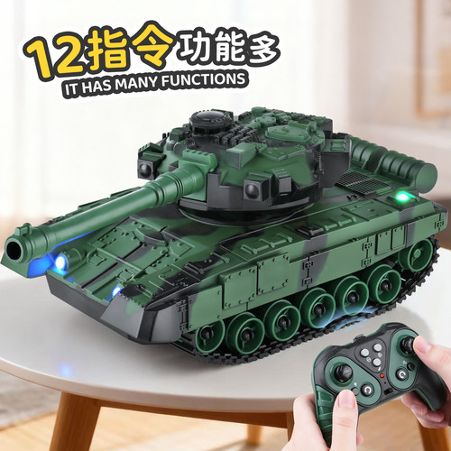 新款儿童遥控坦克玩具