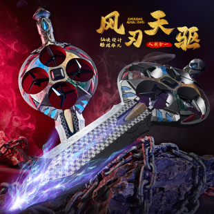 御剑飞行遥控飞机玩具新款飞剑儿童手控无人机悬浮剑男孩生日礼物