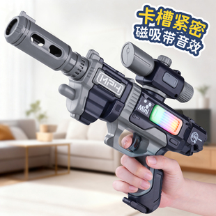 儿童电动声光玩具枪男孩3岁6生日礼物男童手抢百变拼装 磁力枪模型