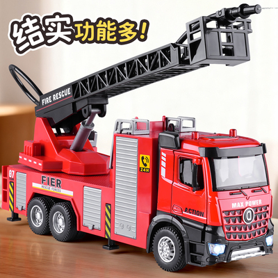 儿童男孩消防车合金玩具车