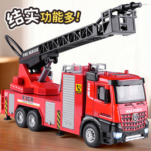 儿童男孩消防车合金玩具车