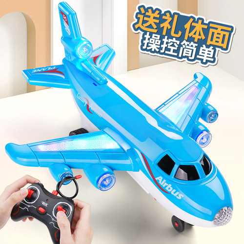 儿童遥控飞机玩具耐摔充电