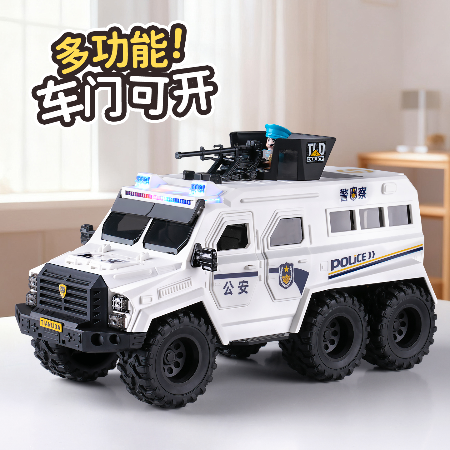 儿童越野车110警车玩具男孩