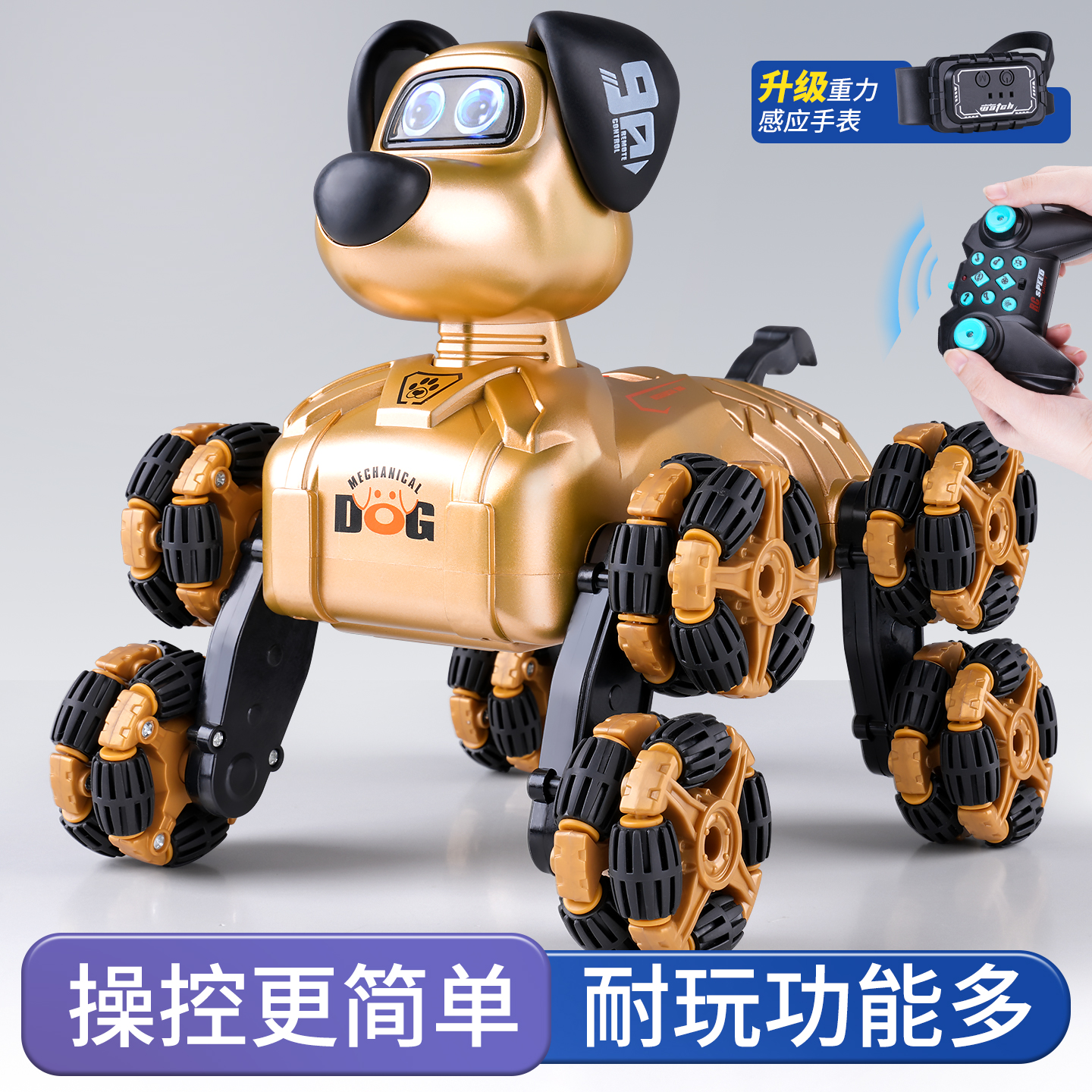 儿童电动遥控智能机器狗玩具
