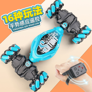 手势感应变形遥控车四驱攀爬赛车遥控汽车儿童玩具男孩礼物六一节