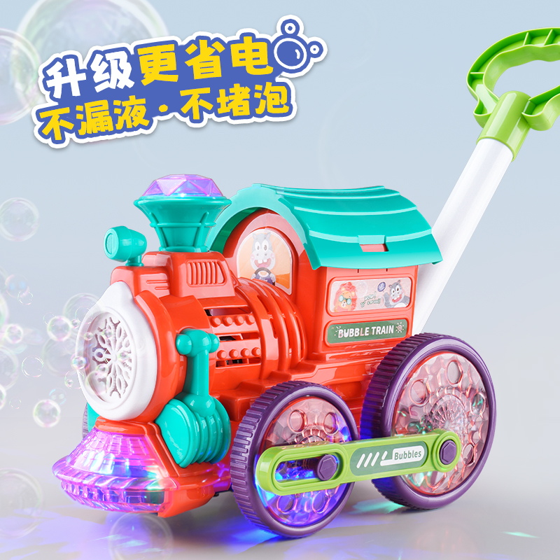 儿童手持电动推车泡泡机