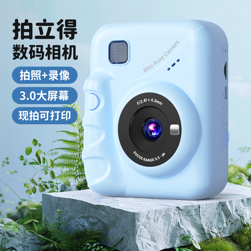 2025新款儿童拍立得照相机
