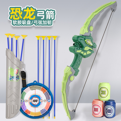 儿童新款射击弓箭玩具