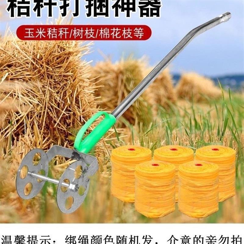 捆柴神器农用梱杆器手持打捆打包捆绑器五金日杂工具农具秸秆收紧图片