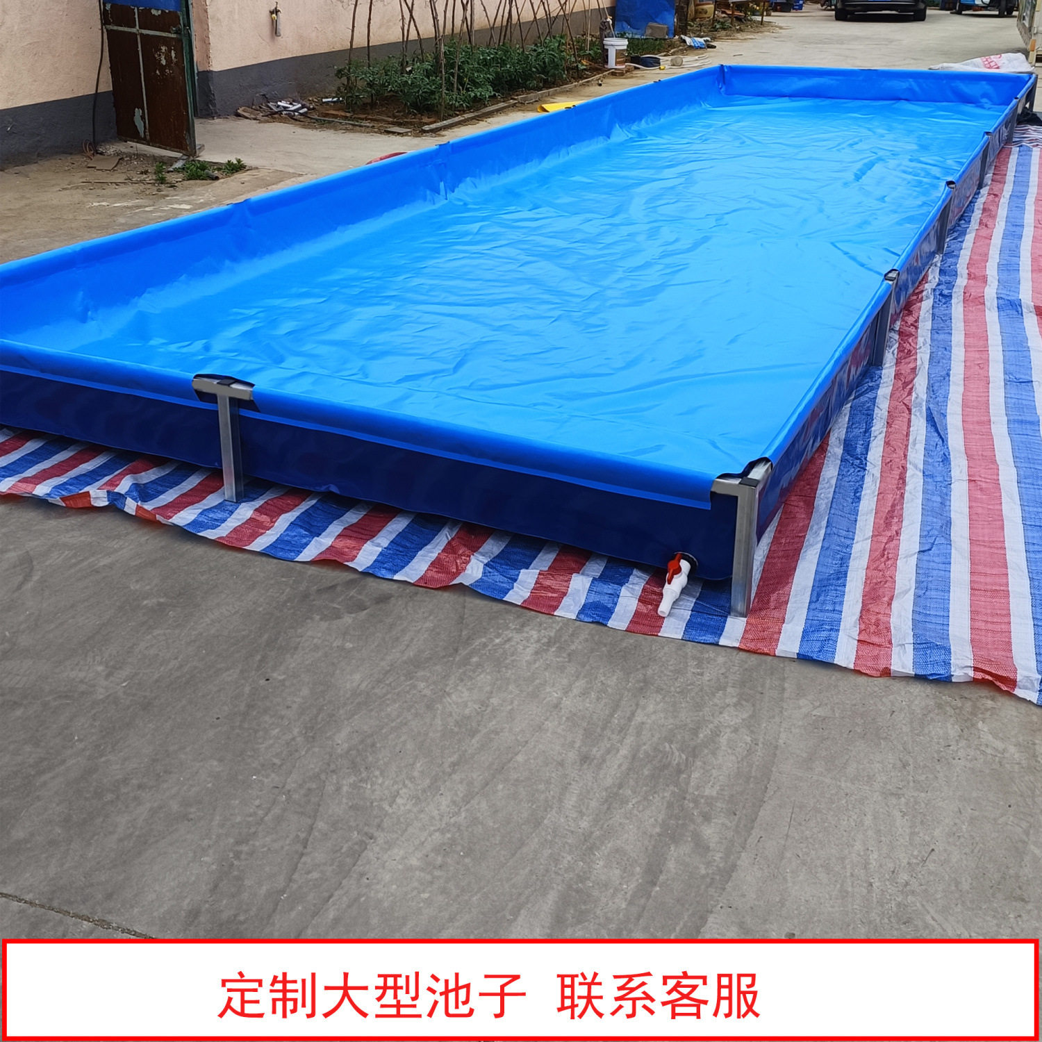 摆摊儿童钓鱼池带支架帆布养鱼池组装特厚金鱼乌龟池航模比赛用池