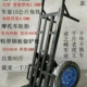 加厚老虎车手推车货车小推车拉货车拖车手拉车载重王推货车搬运车