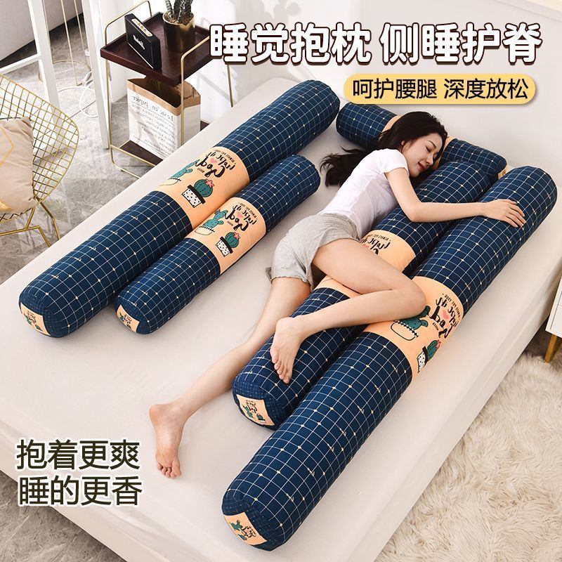 床边挡枕长条女生床上睡觉夹腿枕头圆柱孕妇侧睡靠垫拆洗床边长条图片