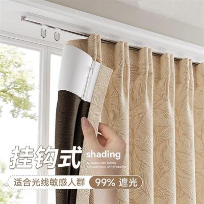 轨道滑轮式窗帘布挂钩式窗帘轨道一整套滑轨遮光2025新款卧室飘窗