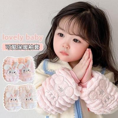 女童袖套幼儿园儿童专用手袖女孩冬款婴幼儿小套袖小孩男宝宝护袖