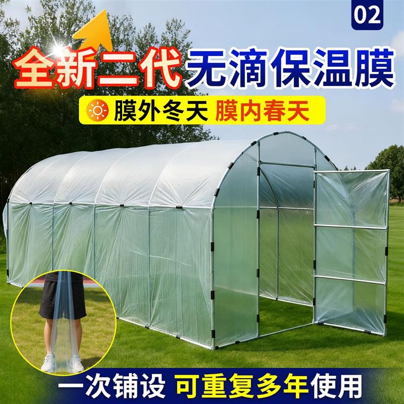 组合式塑料大棚温室暖棚大棚骨架全套暖房冬季花房po大棚膜阳光房