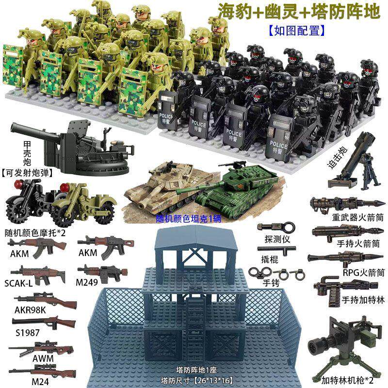 中国士兵积木人兼容乐高积木特种兵军事人仔特警武装战狼装备拼装图片