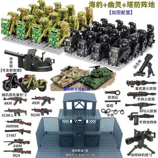 中国士兵积木人兼容乐高积木特种兵军事人仔特警武装战狼装备拼装