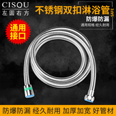 浴室热水器沐浴水管1.5 2米不锈钢防爆淋雨淋浴花洒喷头软管配件