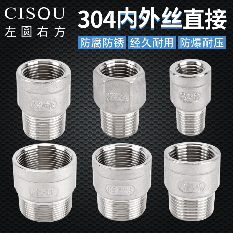 防腐防锈  坚固耐用  防爆耐用