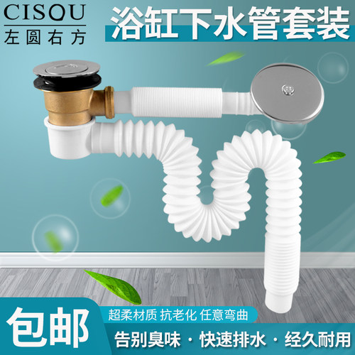 全铜主体  多层电镀带 过滤提篮 双重防臭