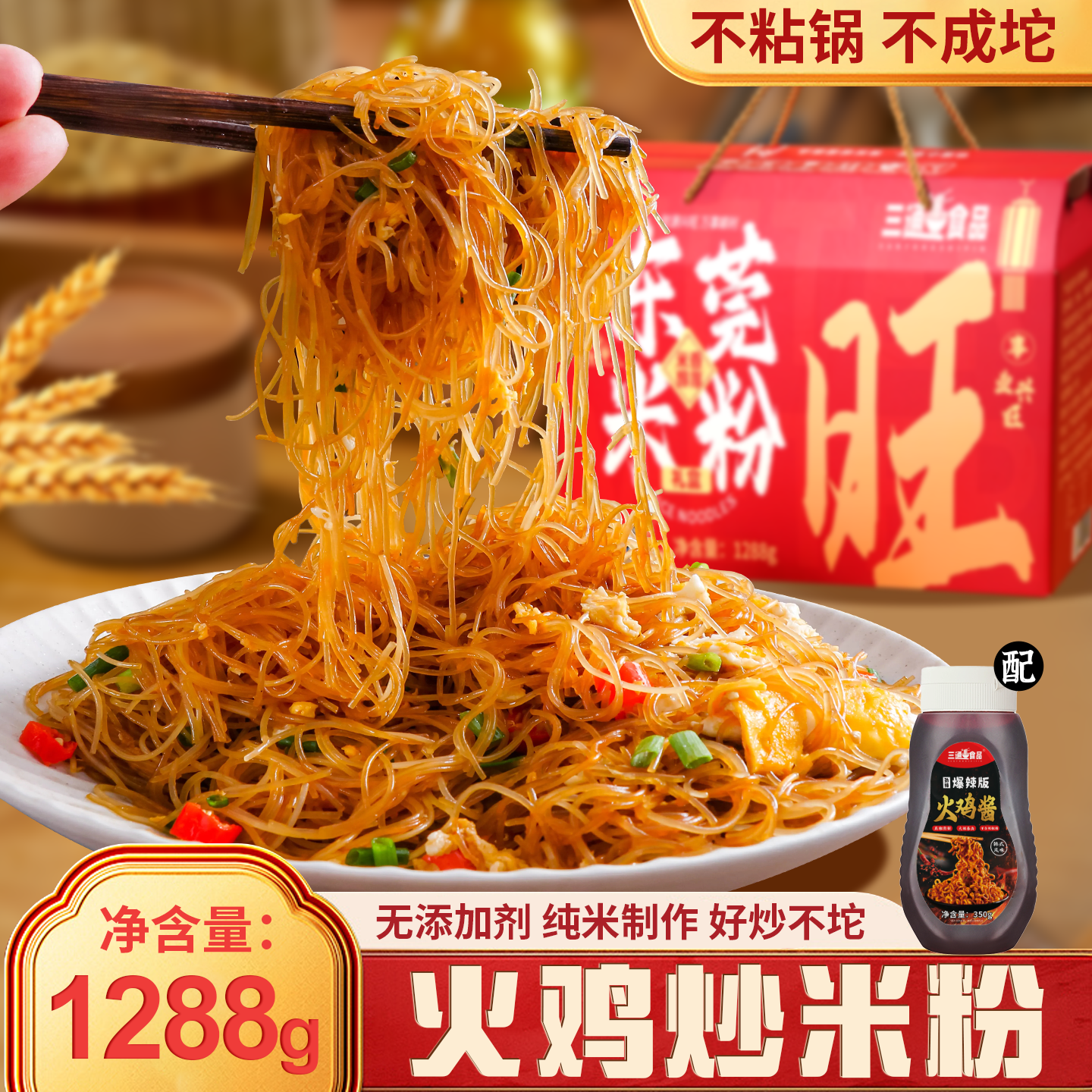 东莞米粉正宗广东新竹细炒粉专用粉丝江西干米线0添加剂礼盒装,粮油调味/速食/干货/烘焙,方便米线/米粉,淘宝优惠券,粉丝福利购,淘宝优惠卷