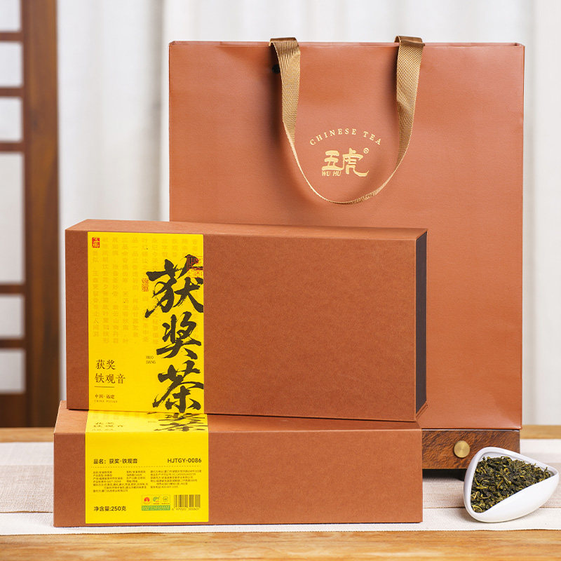 五虎特级安溪铁观音乌龙茶获奖铁观音茶叶正品礼盒装自己喝