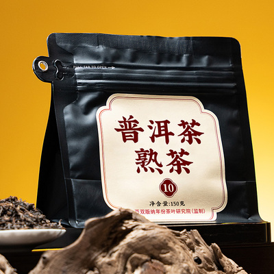 五虎云南特级普洱茶自己喝