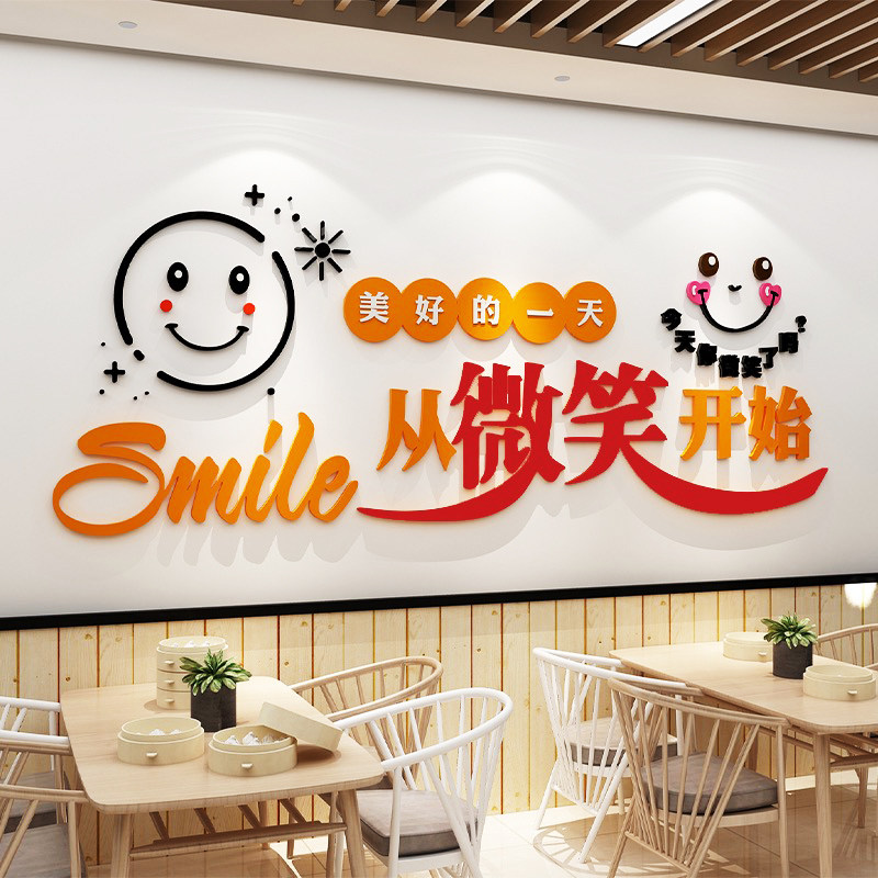 早餐店3d立体墙贴包子铺面馆吧台装饰画饭店快餐店背景墙创意海报