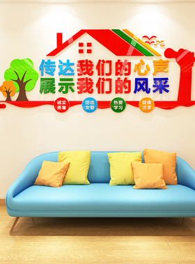 校园教室文化墙布置亚克力