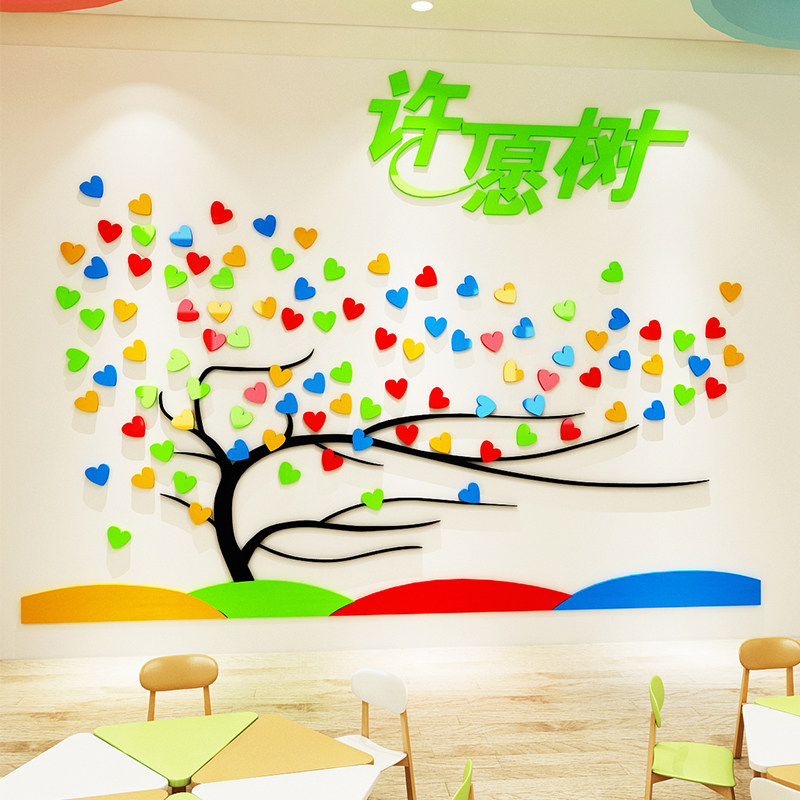 亚克力立体心愿树奶茶店墙面装饰
