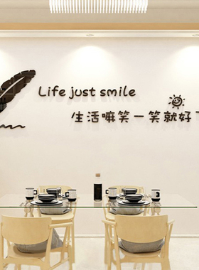沙发电视背景墙亚克力立体贴画咖啡甜品店温馨墙贴奶茶店墙面装饰
