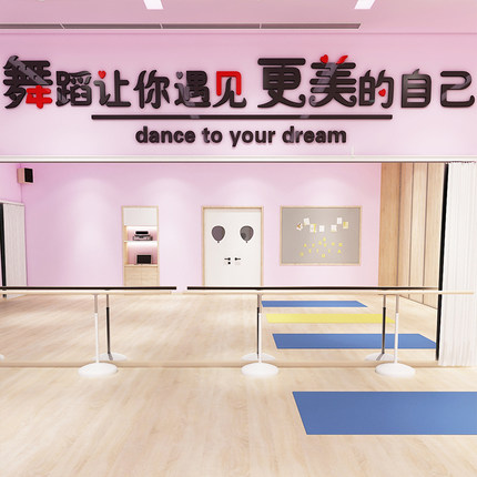 3d立体亚克力墙贴艺术学校墙面励志标语舞蹈教室培训班装饰贴画