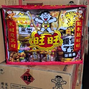 伴手礼旺旺大礼包918g礼包/650g礼包批发年货过节送礼春节雪饼