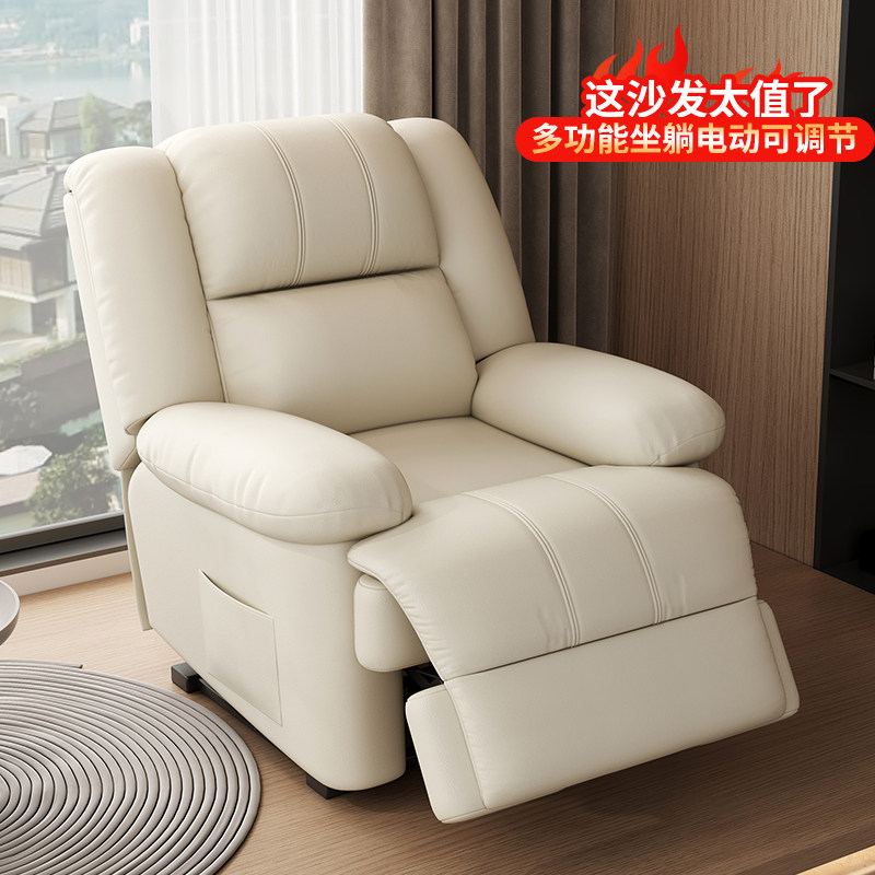 单人多功能头等太空沙发舱电动按摩客厅可摇旋转美容躺椅懒人沙发