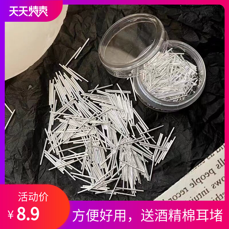 925纯银耳棒耳钉女适合养耳洞银针耳洞防过敏防堵耳饰睡觉不用摘