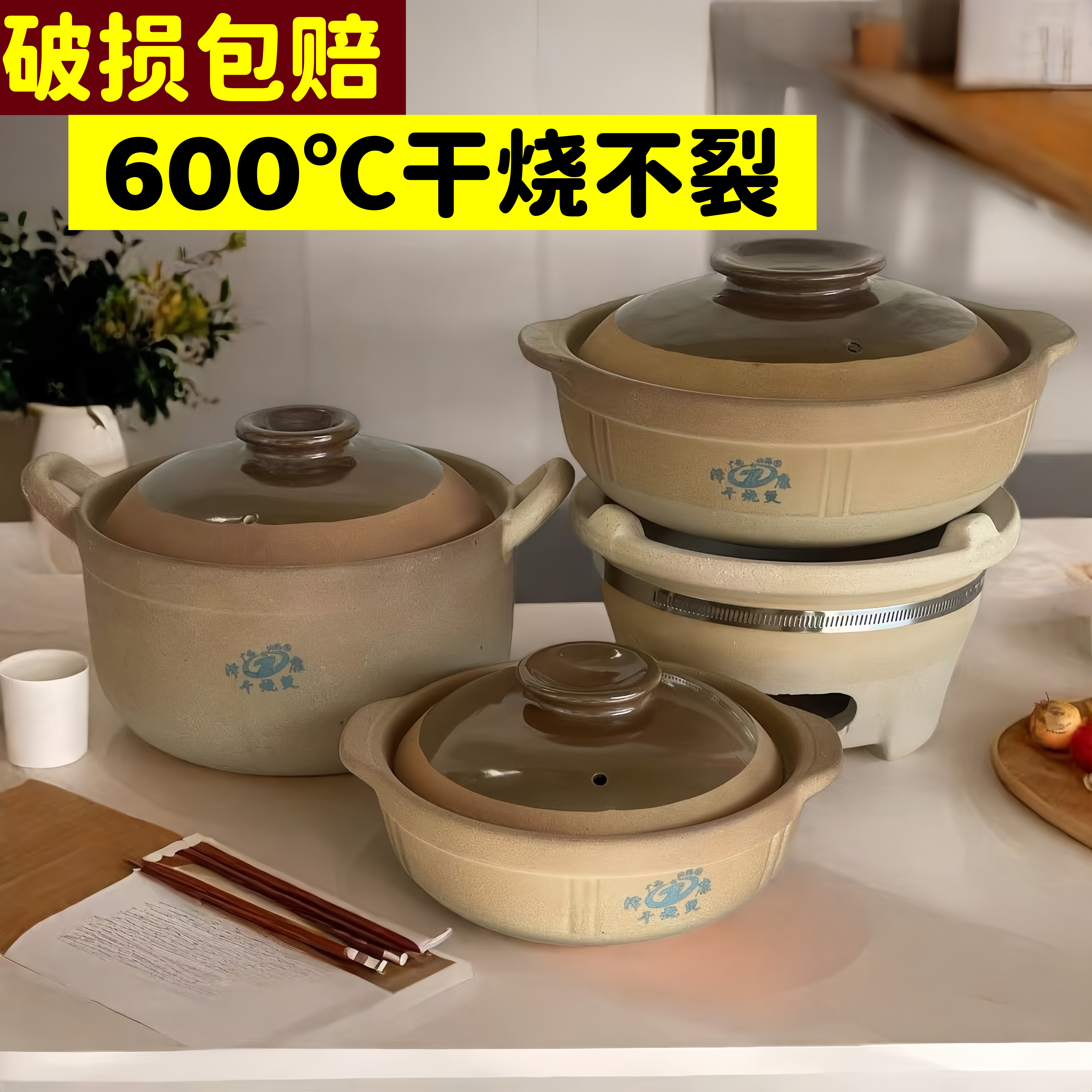 广西土砂锅传统老式瓦罐瓦煲干烧不裂汤锅焖煲家用燃气火锅沙锅粥