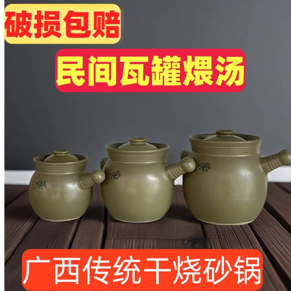 传统土砂锅老式干烧不裂陶瓷大瓦罐小瓦煲汤锅煮粥煨汤土沙锅盖子
