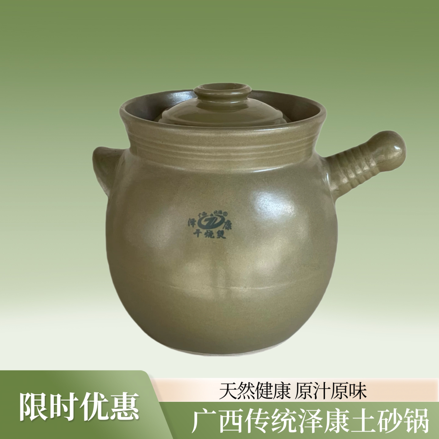 传统土砂锅老式干烧不裂陶瓷大瓦罐小瓦煲汤锅煮粥煨汤土沙锅盖子