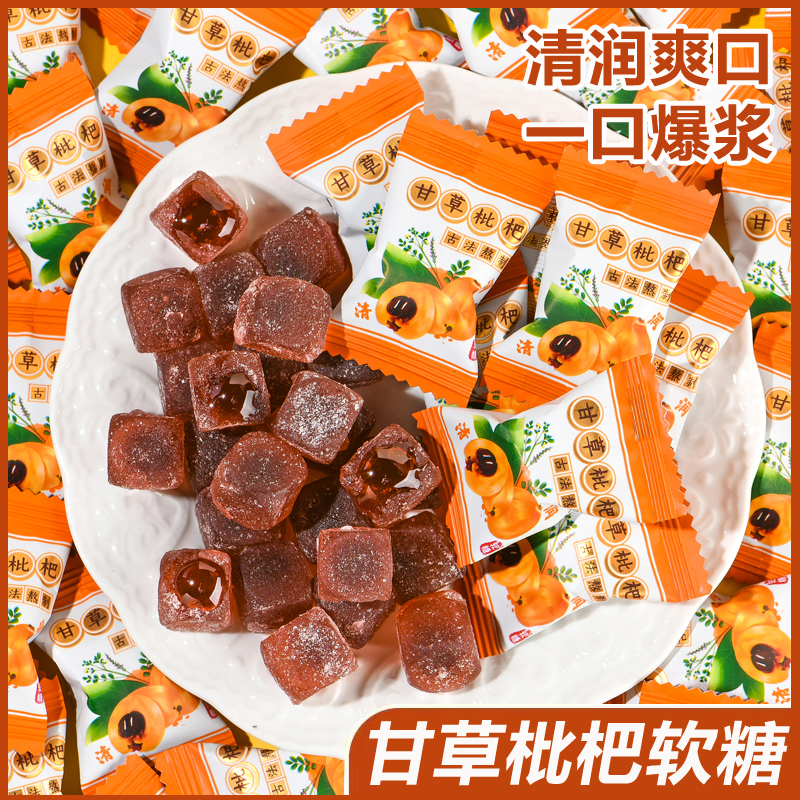 甘草枇杷膏爆浆软糖夹心润喉胖大