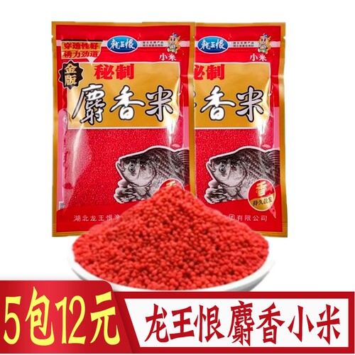 龙王恨野钓鲫鱼鲤鱼小米打窝底料