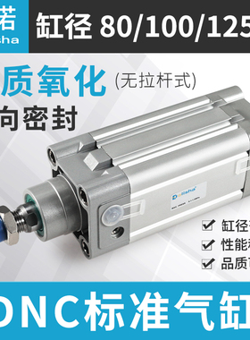 DNC标准气缸80/100/125-25-50-75-100-125-150-175-PPV-A费斯托型