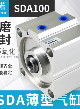 亚德客型小型薄型气缸SDA100*5X10 15 20 25 30 35 40 50 6070150