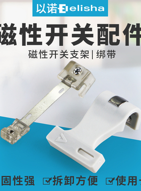 磁性开关支架F-SC32-50SH/F-SC63SH/MA扎带绑带F-MQS8/10/12/1620