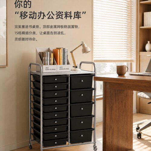中古风抽屉式多层收纳柜推车置物