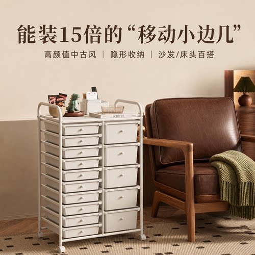 中古风可移动零食收纳边几万向