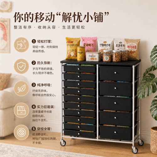 可移动零食饮料收纳边几推车