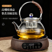 2025年新款 多功能电陶炉1500W小型煮茶炉不挑壶烧水炉迷你煮茶器