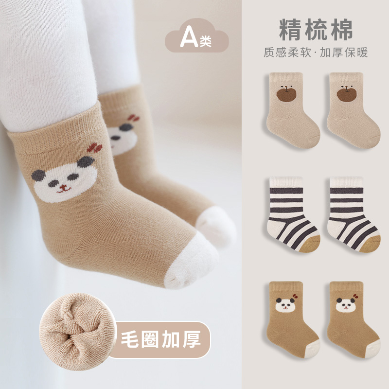 3双装冬季毛圈袜秋冬毛圈加厚婴儿袜子宝宝小孩中筒袜保暖韩版